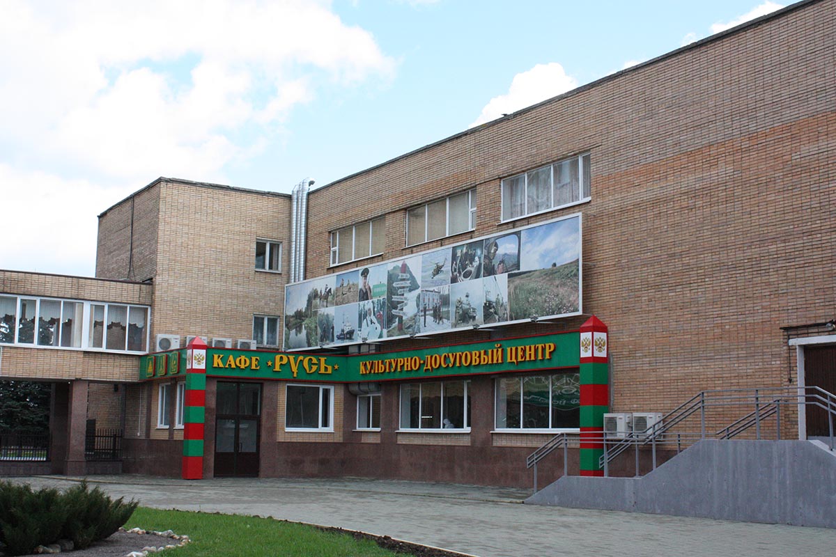 Русь.jpg